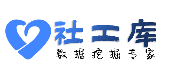 黑盒社工库嘉应宾馆开房记录